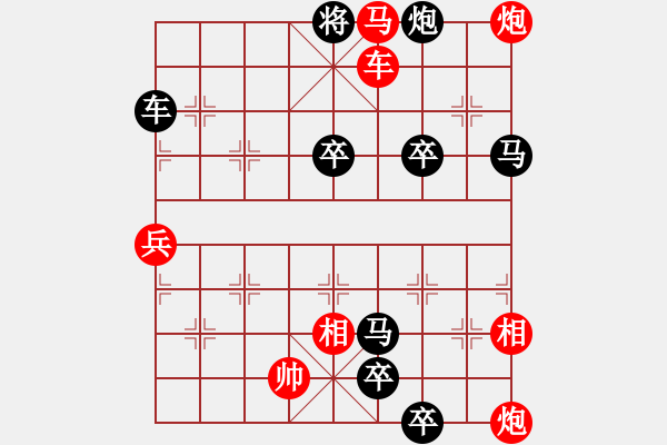 象棋棋譜圖片：奇兵險渡 35冷勝 擬著 - 步數(shù)：20 