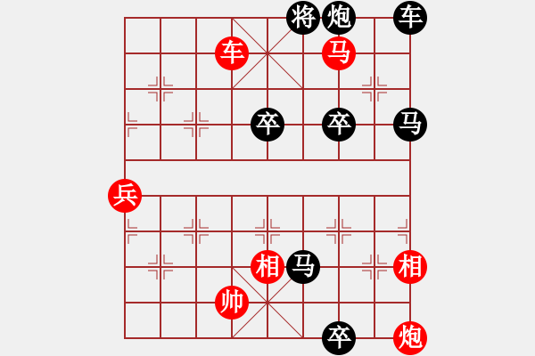 象棋棋譜圖片：奇兵險渡 35冷勝 擬著 - 步數(shù)：30 