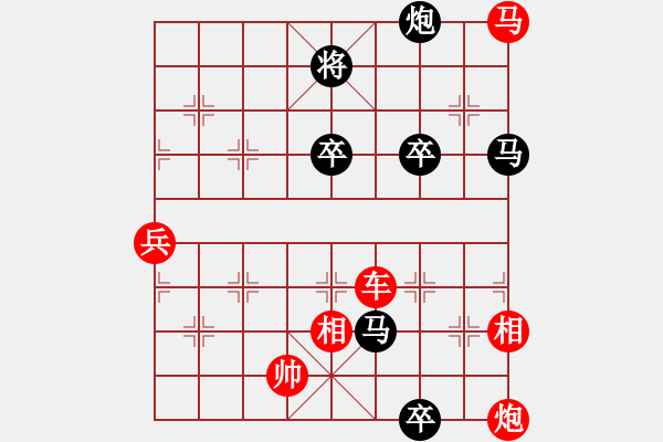 象棋棋譜圖片：奇兵險渡 35冷勝 擬著 - 步數(shù)：35 