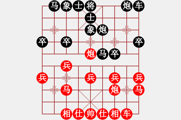 象棋棋譜圖片：2021.2.17.6JJ象棋評測先勝 - 步數(shù)：20 