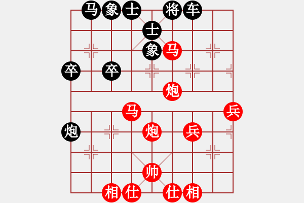 象棋棋譜圖片：2021.2.17.6JJ象棋評測先勝 - 步數(shù)：49 