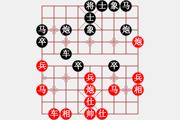 象棋棋譜圖片：廣西 陸安京 負(fù) 杭州 尹昇 - 步數(shù)：30 