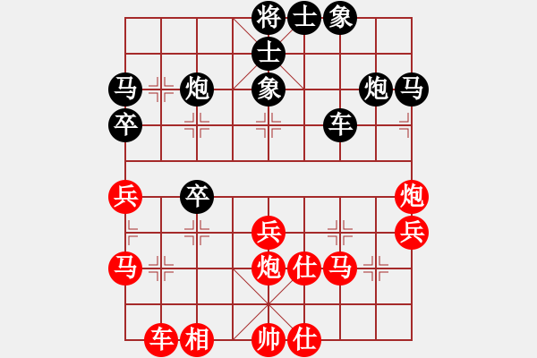 象棋棋譜圖片：廣西 陸安京 負(fù) 杭州 尹昇 - 步數(shù)：40 