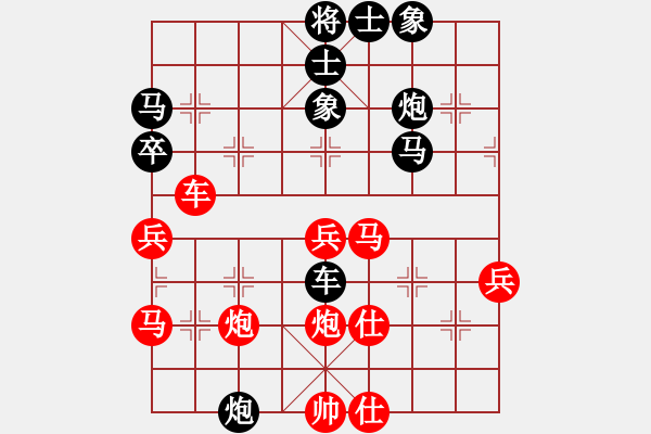 象棋棋譜圖片：廣西 陸安京 負(fù) 杭州 尹昇 - 步數(shù)：50 