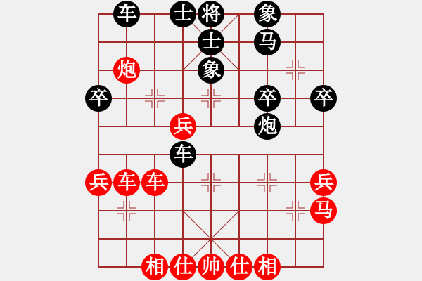 象棋棋譜圖片：鑫磊[1525678529] -和- 無本老文[86538157] - 步數(shù)：40 