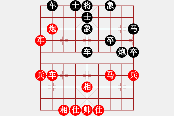 象棋棋譜圖片：鑫磊[1525678529] -和- 無本老文[86538157] - 步數(shù)：50 