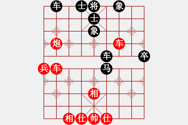 象棋棋譜圖片：鑫磊[1525678529] -和- 無本老文[86538157] - 步數(shù)：60 