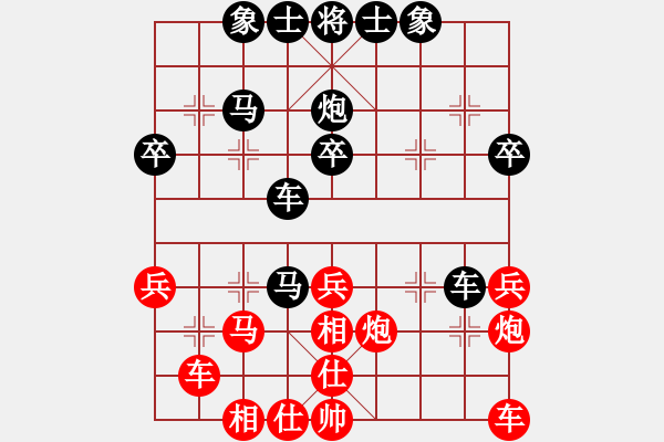 象棋棋譜圖片：莊子[631003397] -VS- 兩頭蛇[406039482] - 步數(shù)：40 