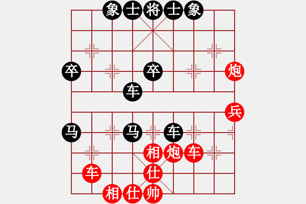 象棋棋譜圖片：莊子[631003397] -VS- 兩頭蛇[406039482] - 步數(shù)：50 