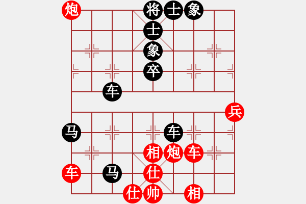 象棋棋譜圖片：莊子[631003397] -VS- 兩頭蛇[406039482] - 步數(shù)：60 