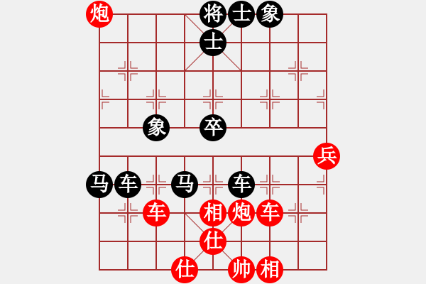 象棋棋譜圖片：莊子[631003397] -VS- 兩頭蛇[406039482] - 步數(shù)：70 