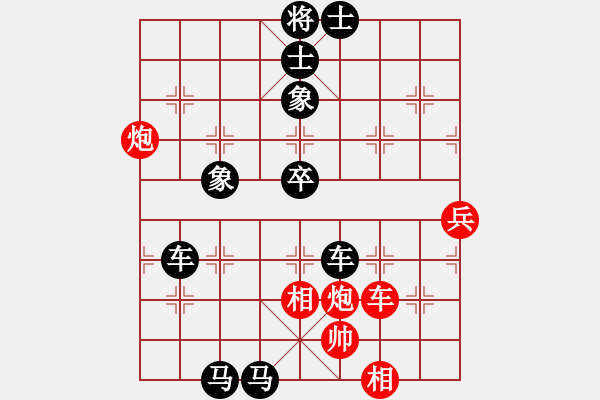 象棋棋譜圖片：莊子[631003397] -VS- 兩頭蛇[406039482] - 步數(shù)：80 