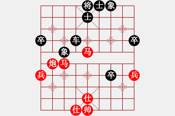 象棋棋譜圖片：qitandulon(6段)-勝-acxqs(6段) - 步數(shù)：70 