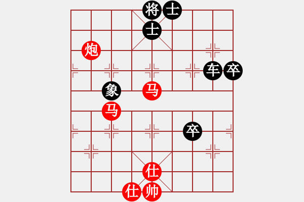 象棋棋譜圖片：qitandulon(6段)-勝-acxqs(6段) - 步數(shù)：90 