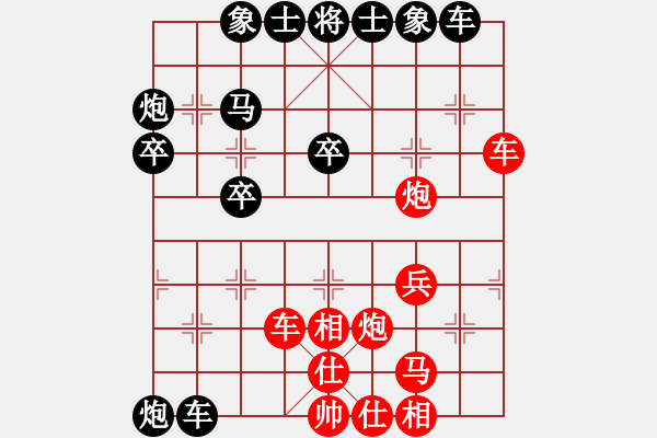 象棋棋譜圖片：一生強(qiáng)勢 - 步數(shù)：30 