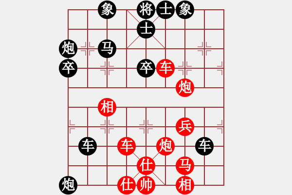 象棋棋譜圖片：一生強(qiáng)勢 - 步數(shù)：38 