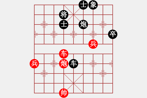 象棋棋譜圖片：開江盤河馬(8段)-和-雪椰(9段) - 步數(shù)：100 