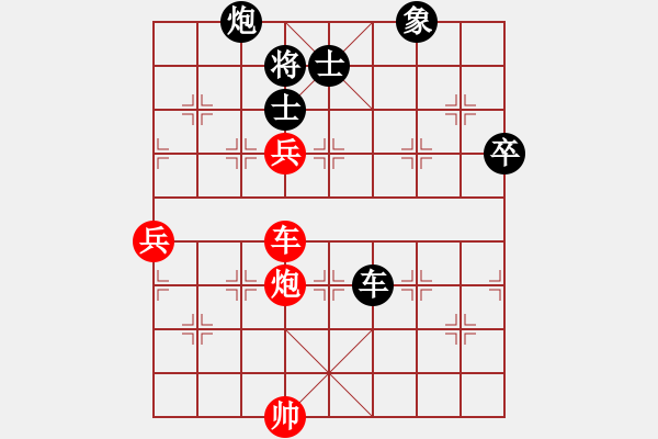 象棋棋譜圖片：開江盤河馬(8段)-和-雪椰(9段) - 步數(shù)：110 