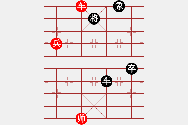 象棋棋譜圖片：開江盤河馬(8段)-和-雪椰(9段) - 步數(shù)：130 