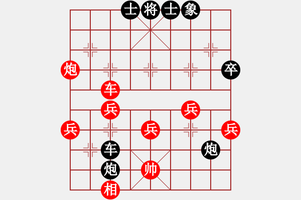 象棋棋譜圖片：開江盤河馬(8段)-和-雪椰(9段) - 步數(shù)：50 