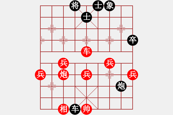 象棋棋譜圖片：開江盤河馬(8段)-和-雪椰(9段) - 步數(shù)：60 