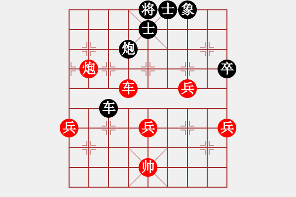 象棋棋譜圖片：開江盤河馬(8段)-和-雪椰(9段) - 步數(shù)：70 