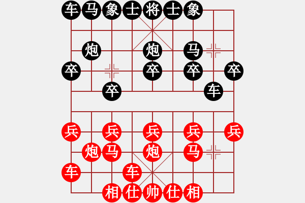 象棋棋譜圖片：許銀川讓兩先和陳建昌 - 步數(shù)：10 