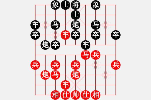 象棋棋谱图片：许银川让两先和陈建昌 - 步数：20 