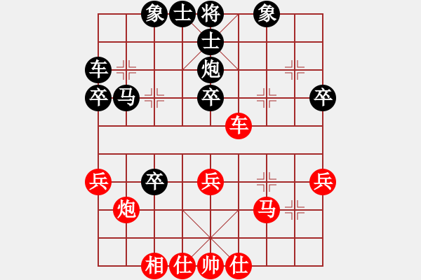 象棋棋谱图片：许银川让两先和陈建昌 - 步数：40 