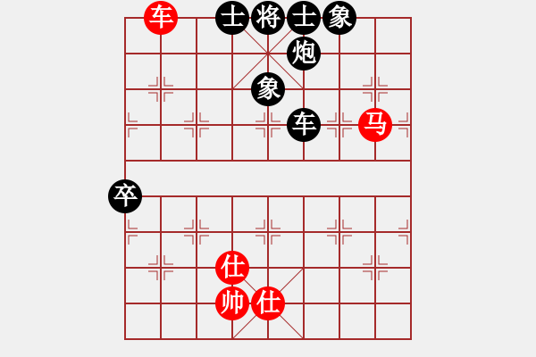 象棋棋譜圖片：哈迪斯對(duì)袁學(xué)通.pgn - 步數(shù)：100 