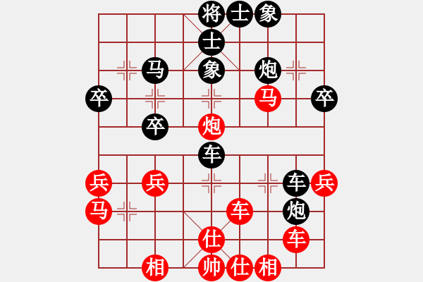 象棋棋譜圖片：哈迪斯對(duì)袁學(xué)通.pgn - 步數(shù)：40 