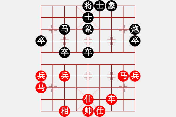 象棋棋譜圖片：哈迪斯對(duì)袁學(xué)通.pgn - 步數(shù)：50 