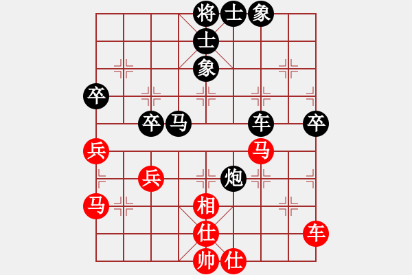 象棋棋譜圖片：哈迪斯對(duì)袁學(xué)通.pgn - 步數(shù)：60 