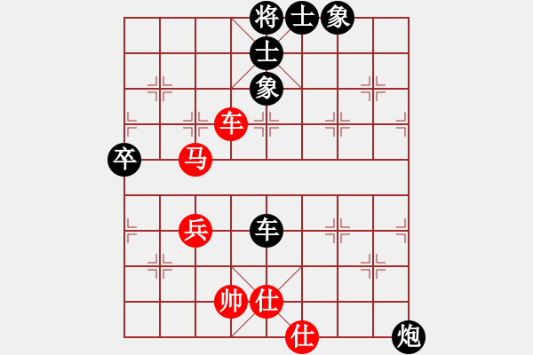 象棋棋譜圖片：哈迪斯對(duì)袁學(xué)通.pgn - 步數(shù)：80 