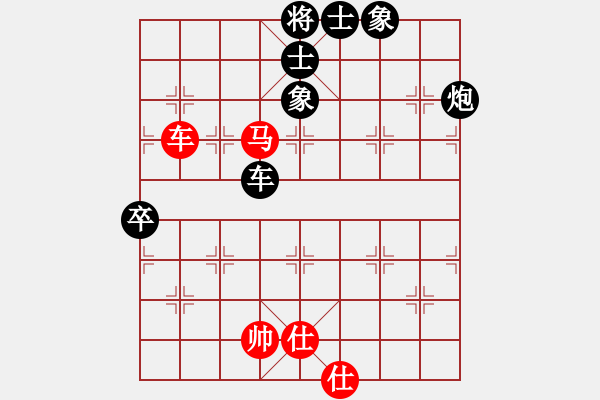 象棋棋譜圖片：哈迪斯對(duì)袁學(xué)通.pgn - 步數(shù)：90 