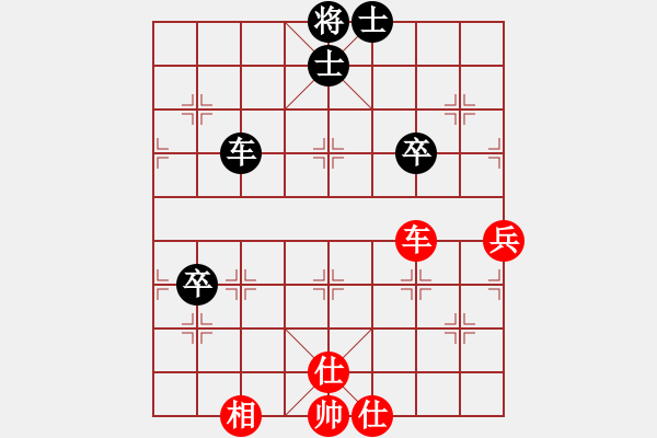 象棋棋譜圖片：祥龍棋緣＊六六大順 和 開心＊獨(dú)角獸 - 步數(shù)：90 