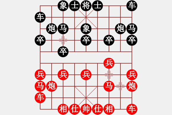 象棋棋譜圖片：eedaa(天罡)-勝-yuhsso(7星) - 步數(shù)：10 