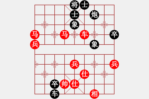 象棋棋譜圖片：eedaa(天罡)-勝-yuhsso(7星) - 步數(shù)：100 