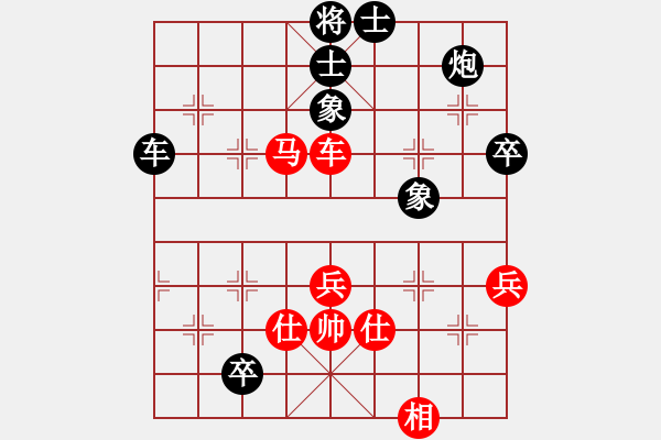 象棋棋譜圖片：eedaa(天罡)-勝-yuhsso(7星) - 步數(shù)：110 