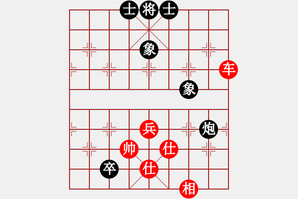 象棋棋譜圖片：eedaa(天罡)-勝-yuhsso(7星) - 步數(shù)：120 