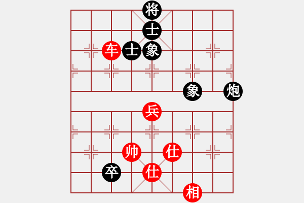 象棋棋譜圖片：eedaa(天罡)-勝-yuhsso(7星) - 步數(shù)：130 