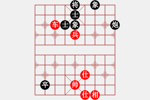 象棋棋譜圖片：eedaa(天罡)-勝-yuhsso(7星) - 步數(shù)：140 