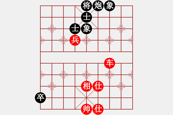 象棋棋譜圖片：eedaa(天罡)-勝-yuhsso(7星) - 步數(shù)：150 