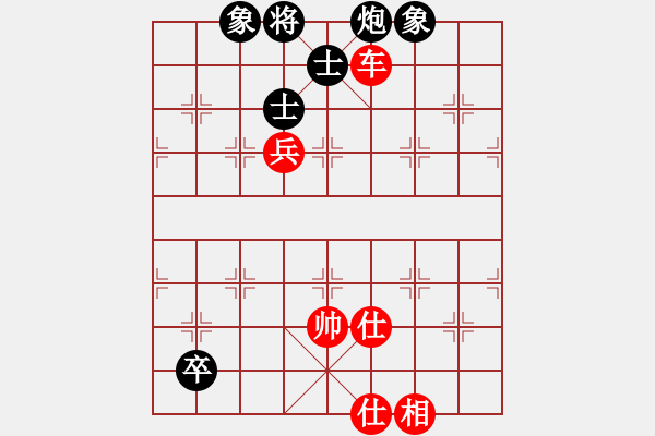 象棋棋譜圖片：eedaa(天罡)-勝-yuhsso(7星) - 步數(shù)：160 