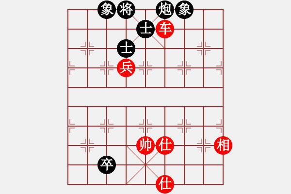 象棋棋譜圖片：eedaa(天罡)-勝-yuhsso(7星) - 步數(shù)：170 