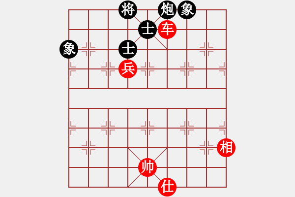 象棋棋譜圖片：eedaa(天罡)-勝-yuhsso(7星) - 步數(shù)：180 