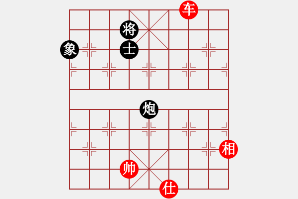 象棋棋譜圖片：eedaa(天罡)-勝-yuhsso(7星) - 步數(shù)：190 