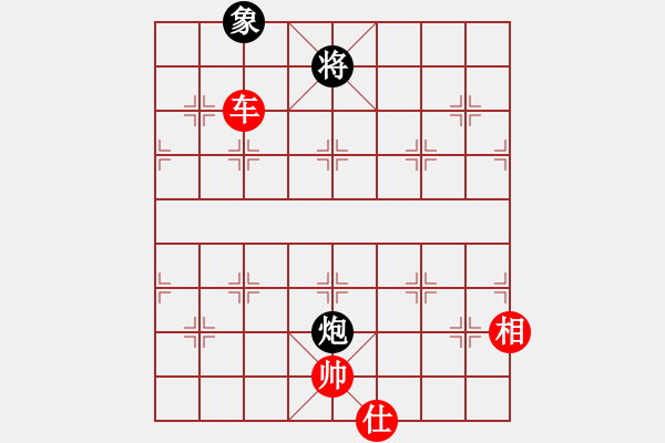 象棋棋譜圖片：eedaa(天罡)-勝-yuhsso(7星) - 步數(shù)：200 