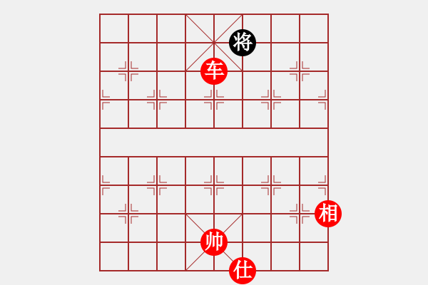 象棋棋譜圖片：eedaa(天罡)-勝-yuhsso(7星) - 步數(shù)：210 