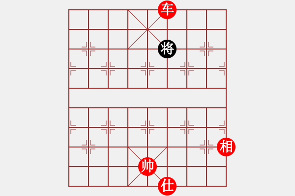 象棋棋譜圖片：eedaa(天罡)-勝-yuhsso(7星) - 步數(shù)：213 